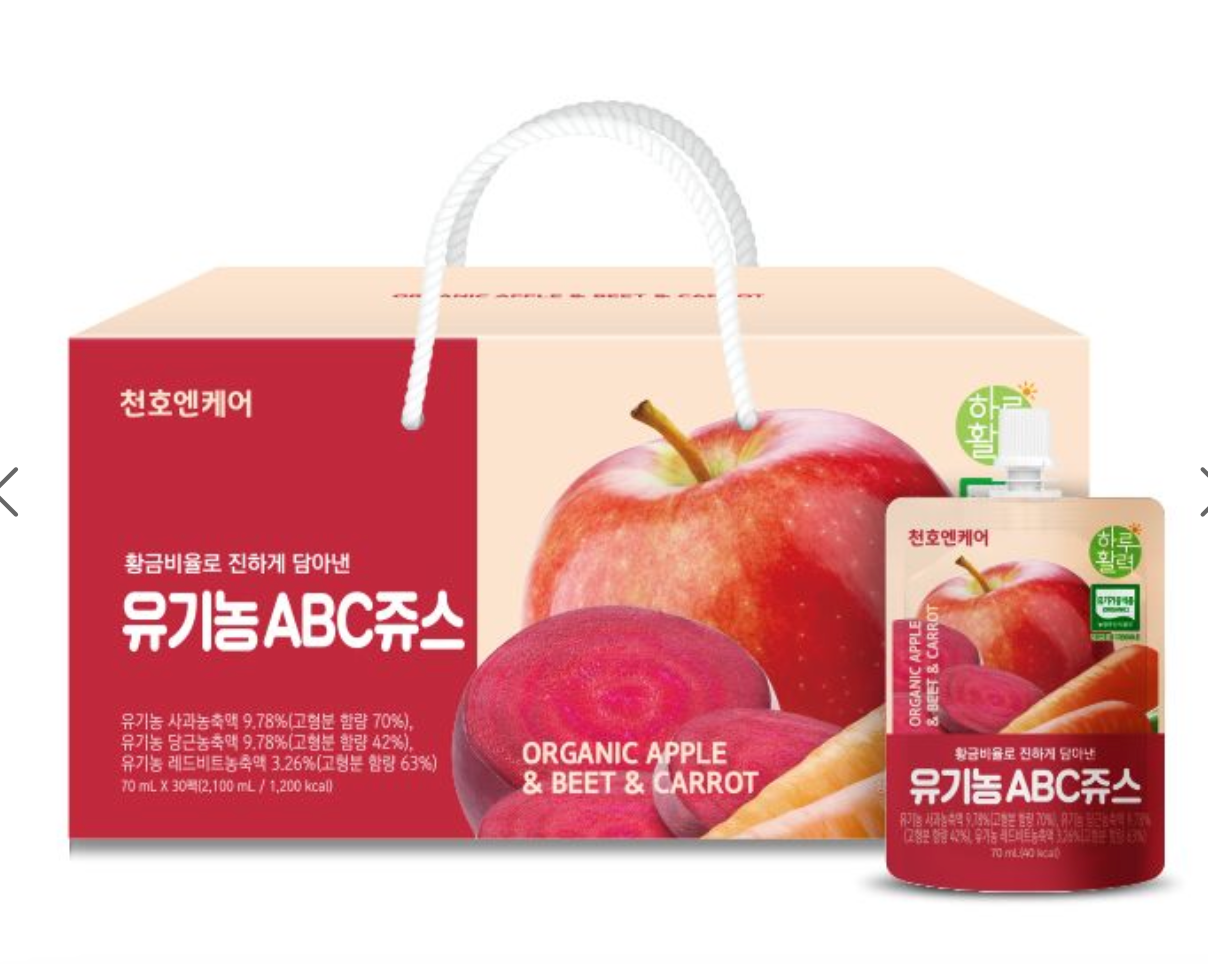 DETOX RAU CỦ HỮU CƠ ABC